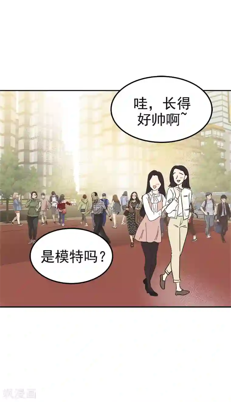 心有独钟第364话 他爸很厉害的