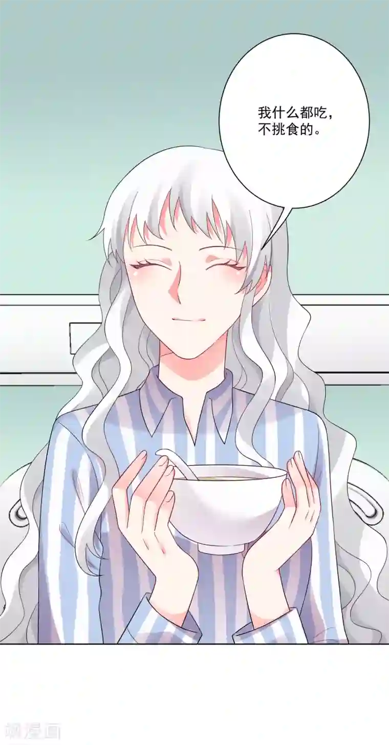 双面老师的夜间补习第177话
