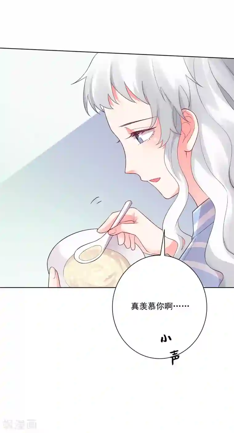 双面老师的夜间补习第177话
