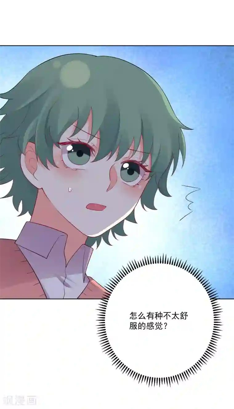 双面老师的夜间补习第177话