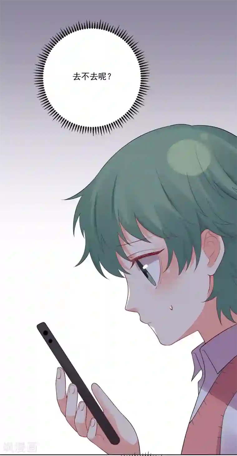 双面老师的夜间补习第177话