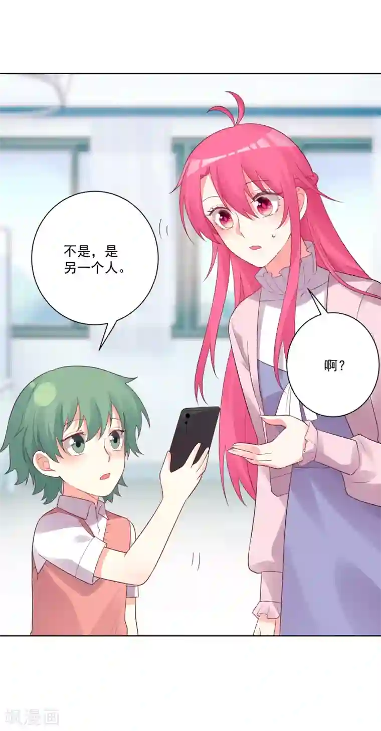 双面老师的夜间补习第177话