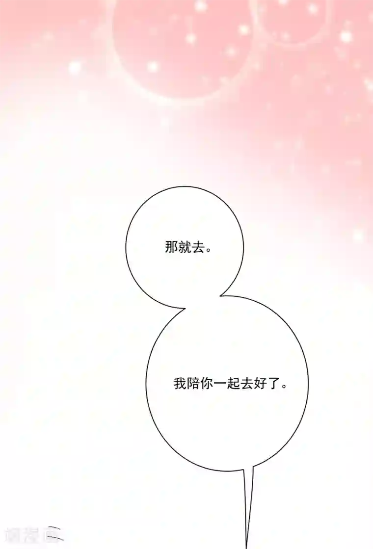 双面老师的夜间补习第177话