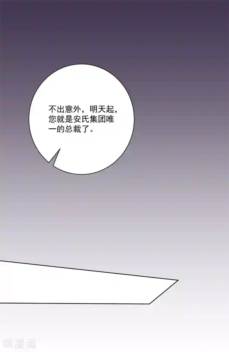 双面老师的夜间补习第177话