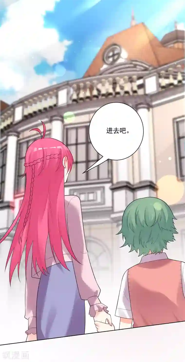 双面老师的夜间补习第178话