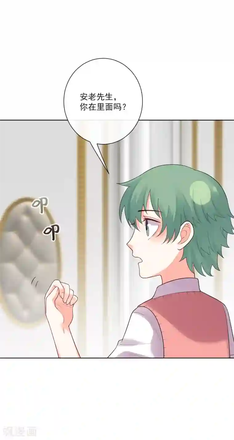 双面老师的夜间补习第178话