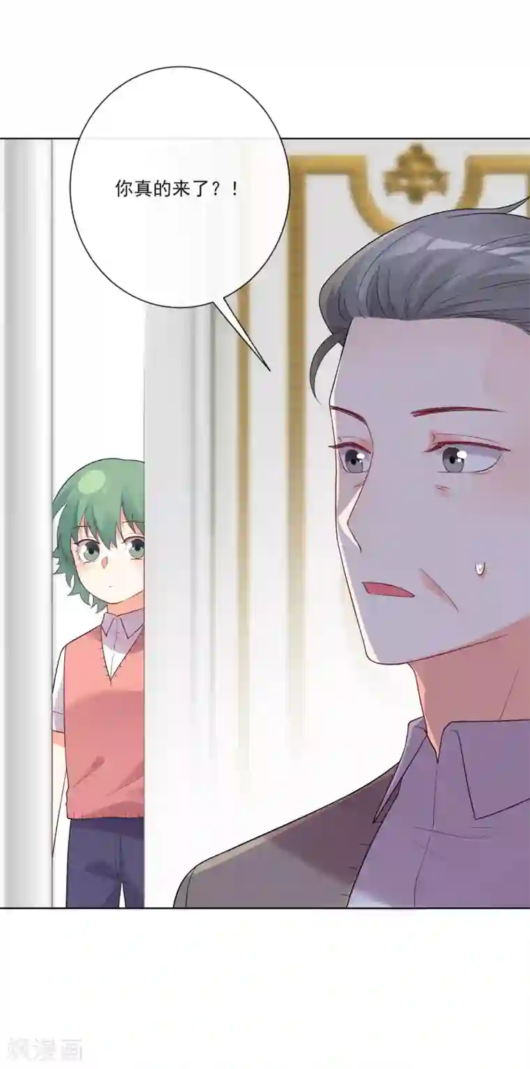 双面老师的夜间补习第178话