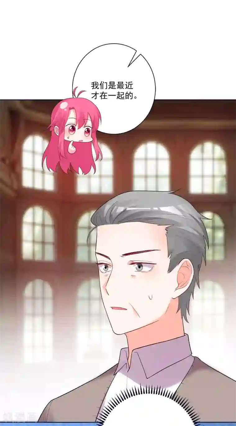 双面老师的夜间补习第178话