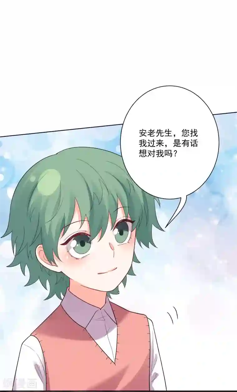 双面老师的夜间补习第178话