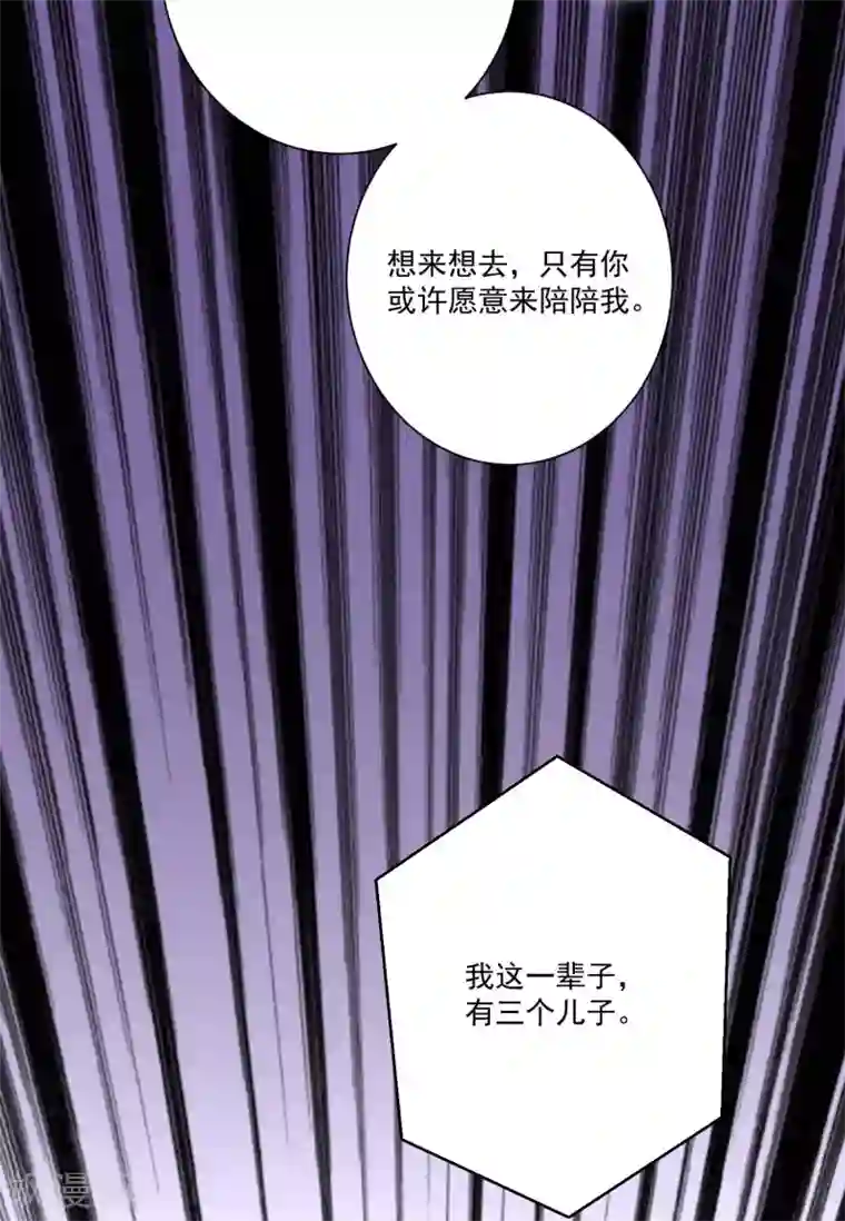 双面老师的夜间补习第178话