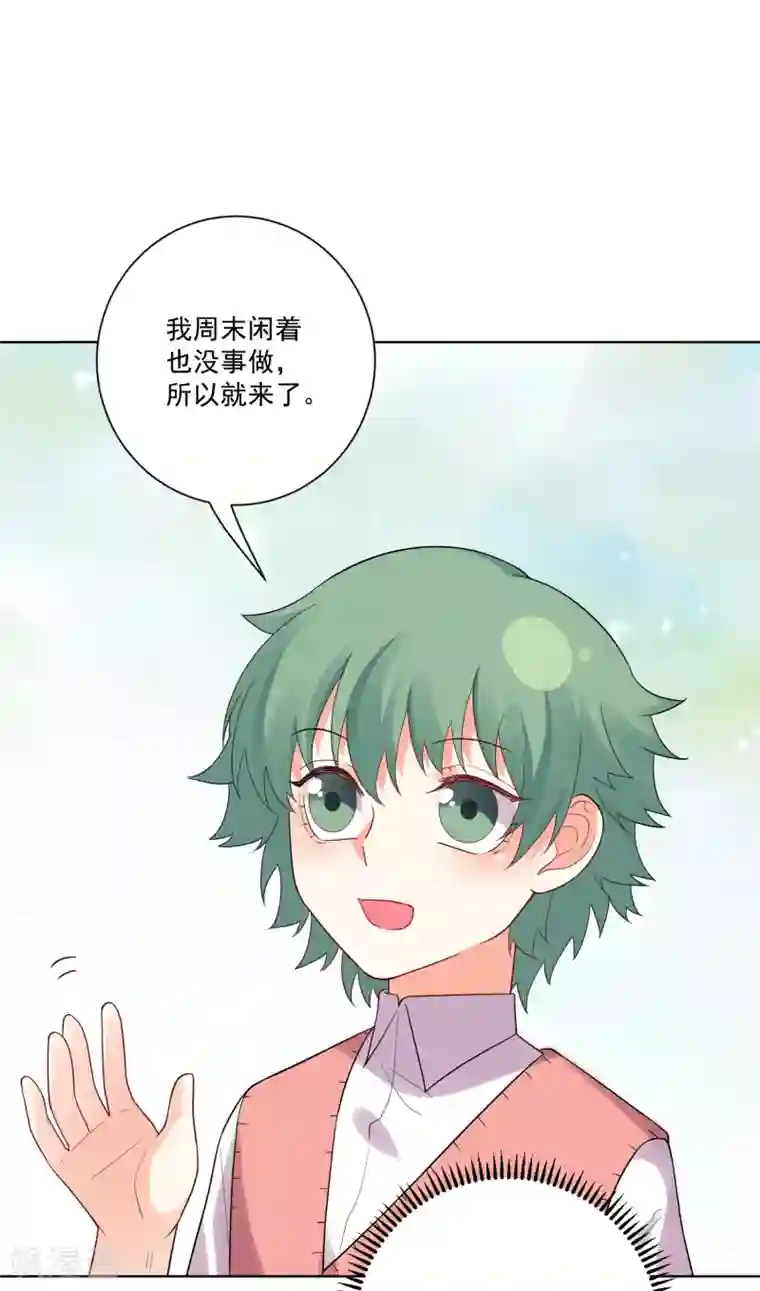 双面老师的夜间补习第178话