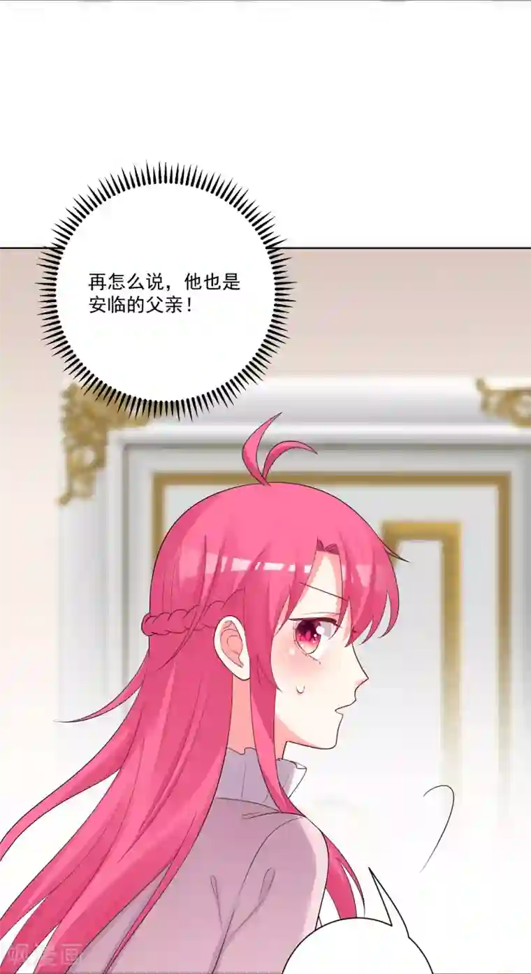 双面老师的夜间补习第178话
