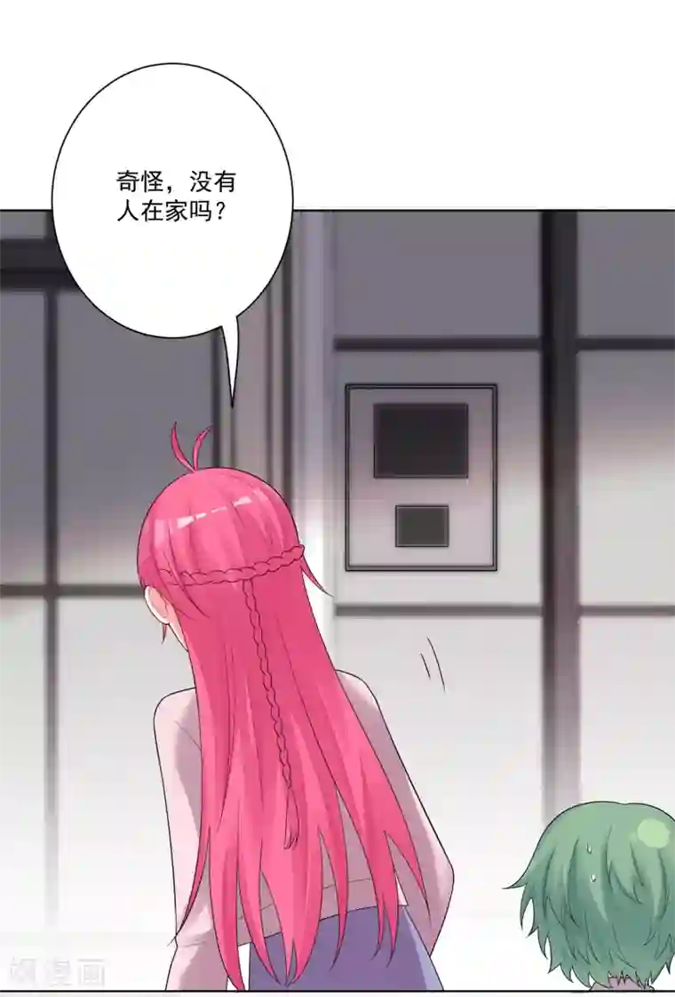 双面老师的夜间补习第178话