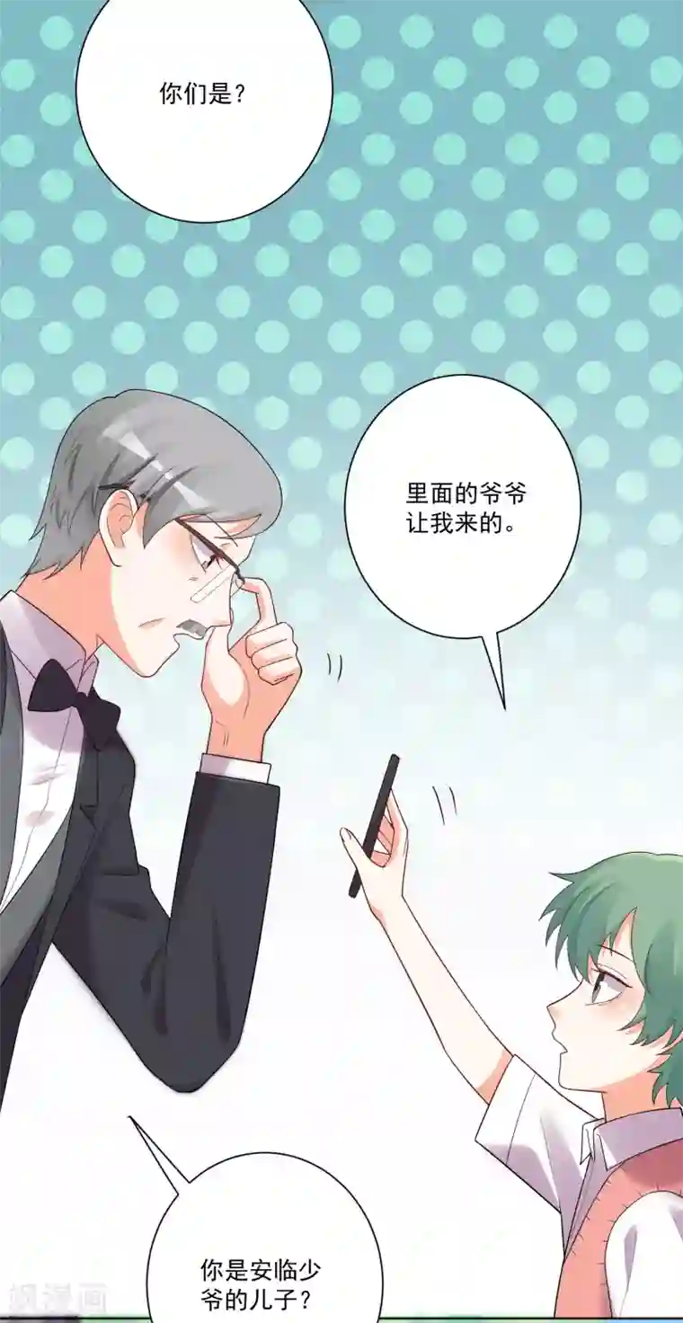 双面老师的夜间补习第178话