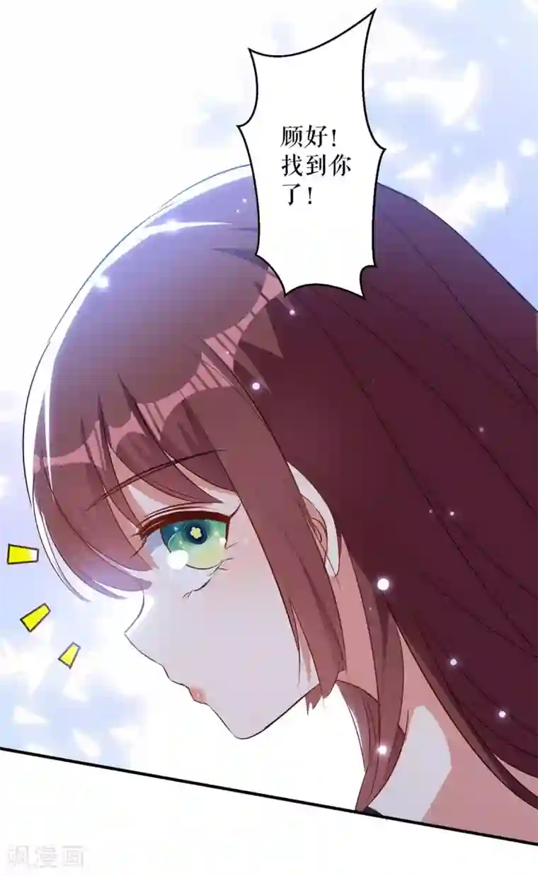 天才酷宝第41话 劫持