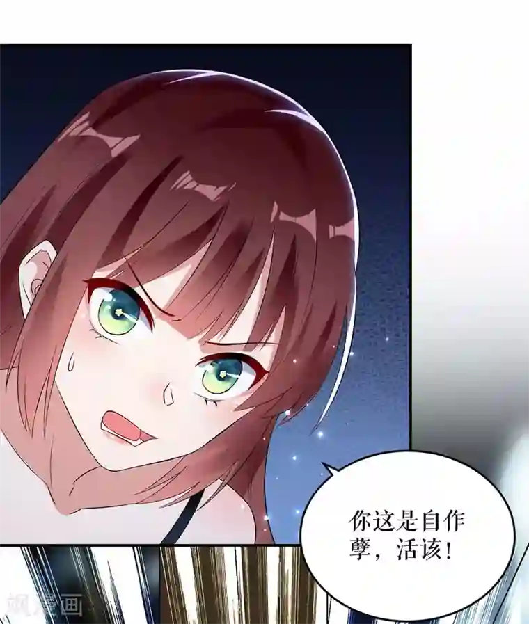 天才酷宝第41话 劫持