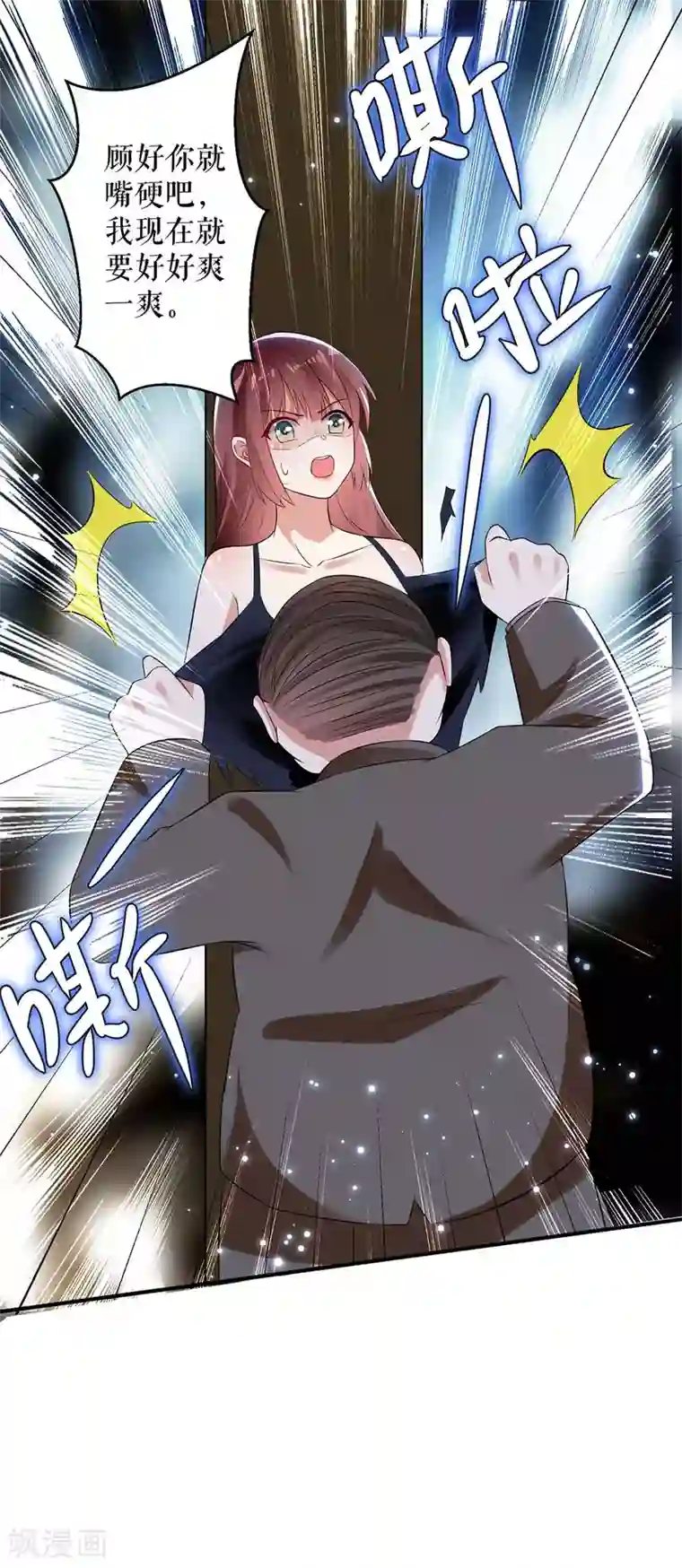 天才酷宝第41话 劫持