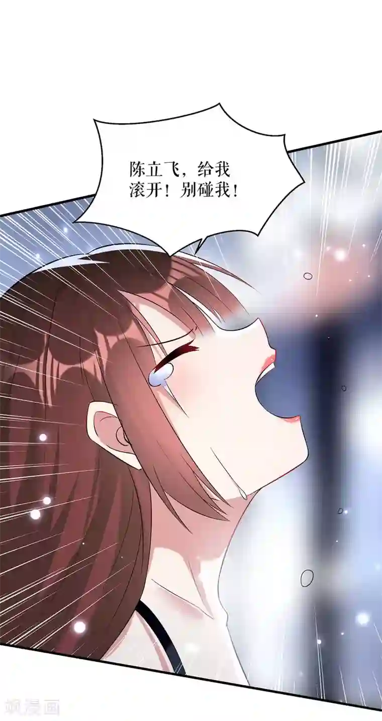 天才酷宝第41话 劫持