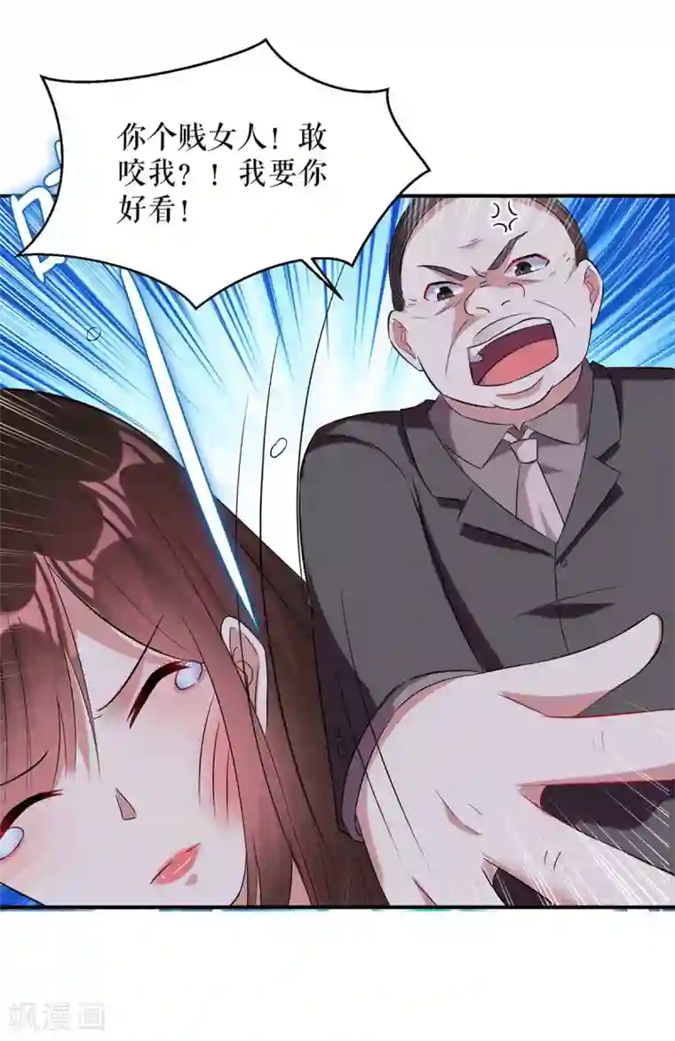 天才酷宝第41话 劫持