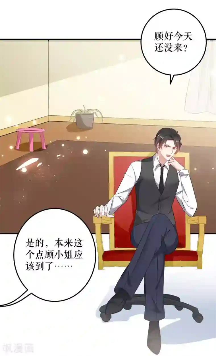 天才酷宝第41话 劫持