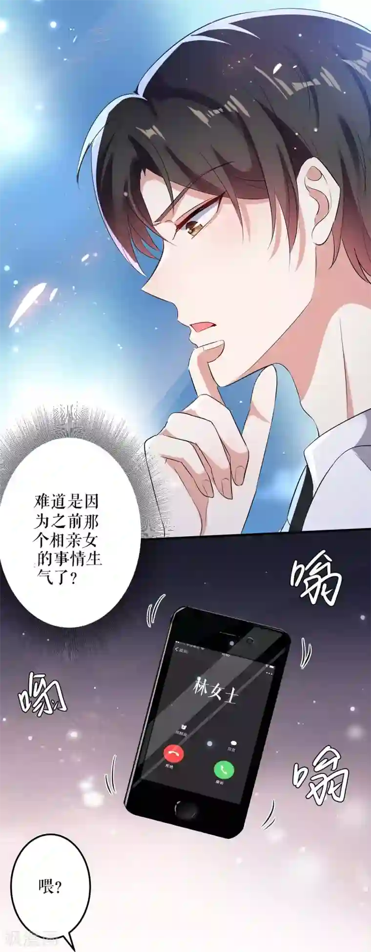 天才酷宝第41话 劫持