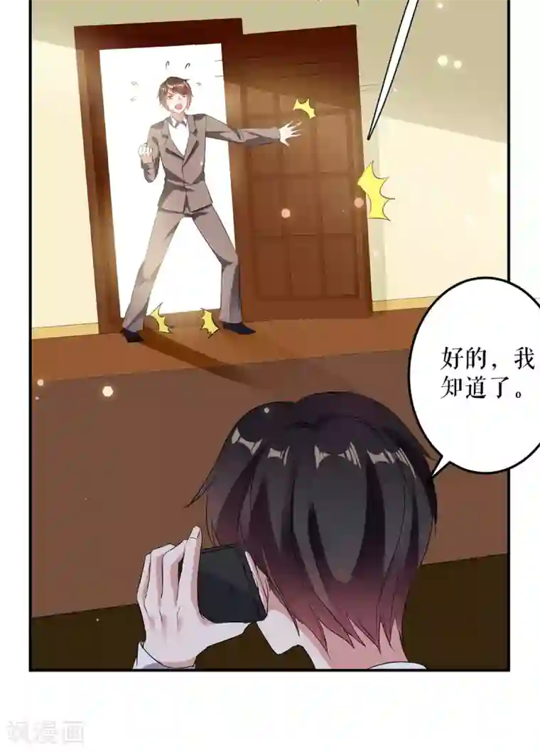 天才酷宝第41话 劫持