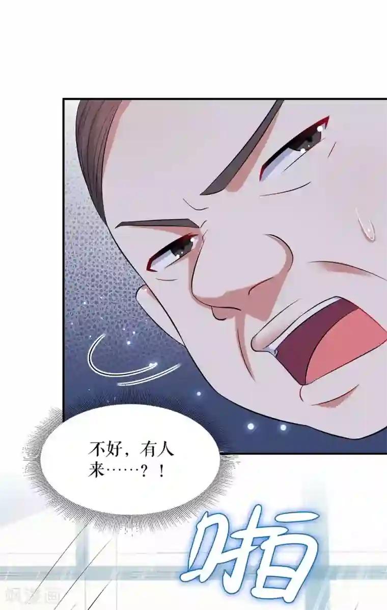 天才酷宝第42话 获救