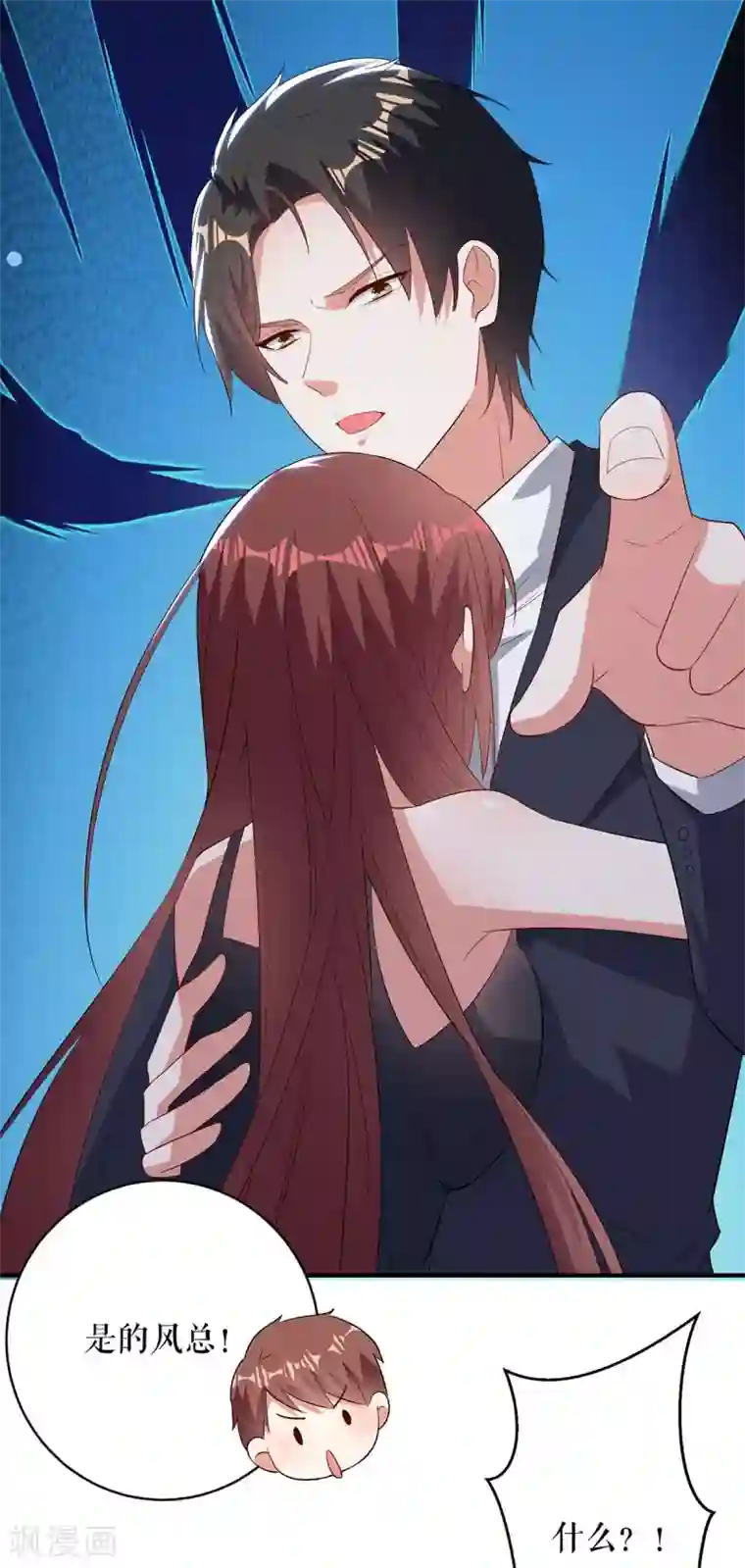 天才酷宝第42话 获救