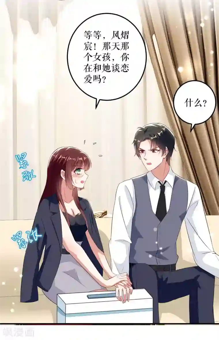 天才酷宝第42话 获救