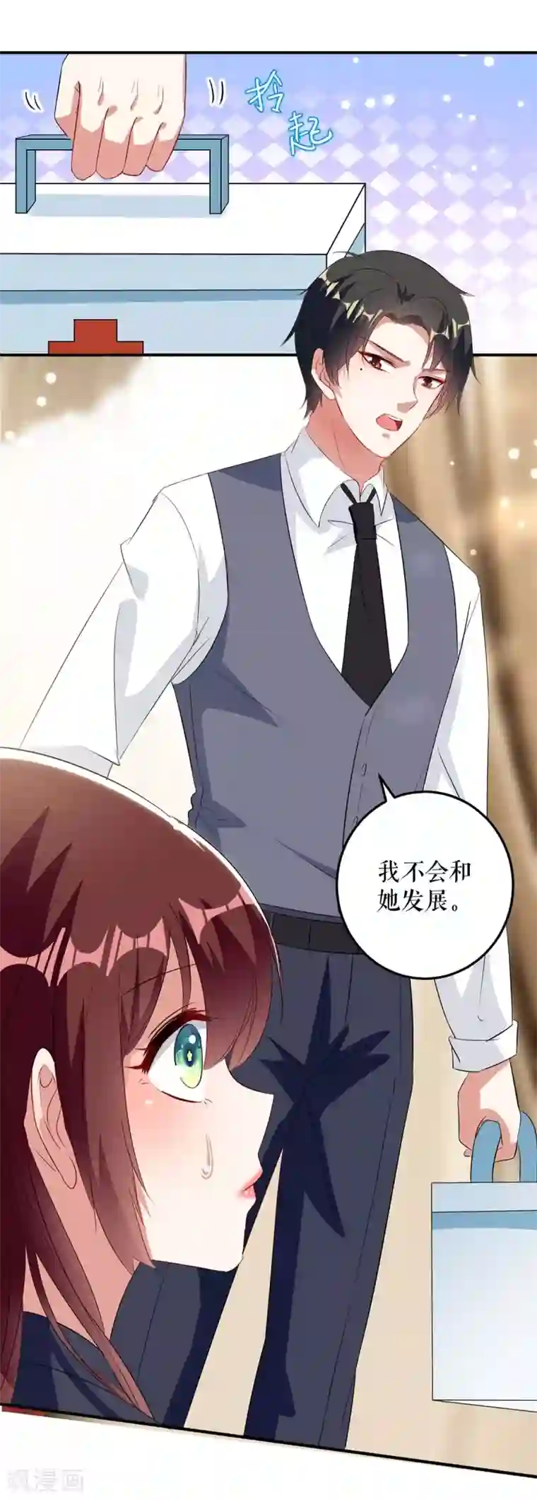 天才酷宝第42话 获救