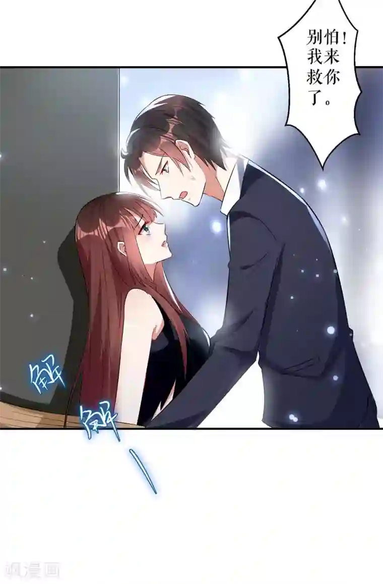 天才酷宝第42话 获救