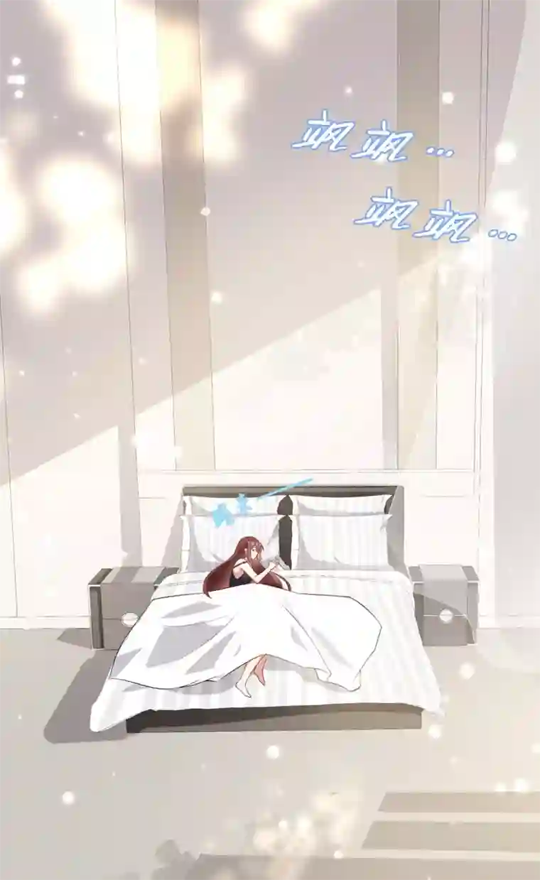 天才酷宝第43话 睡了他