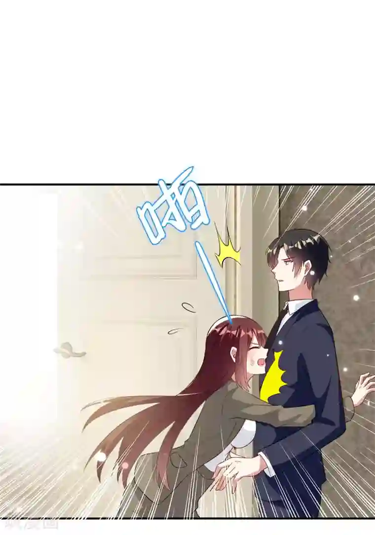 天才酷宝第43话 睡了他