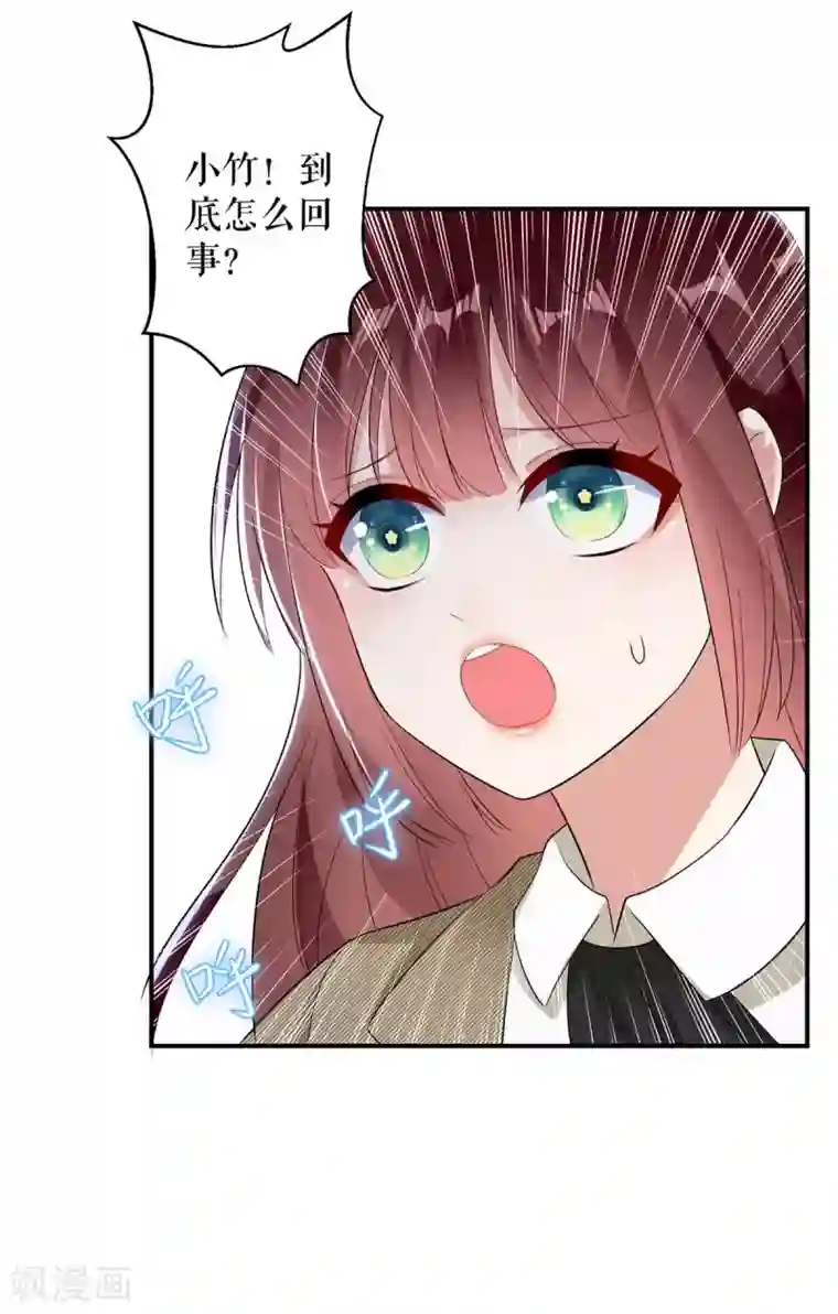 天才酷宝第44话 找爹地