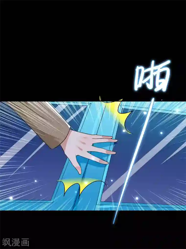 天才酷宝第44话 找爹地