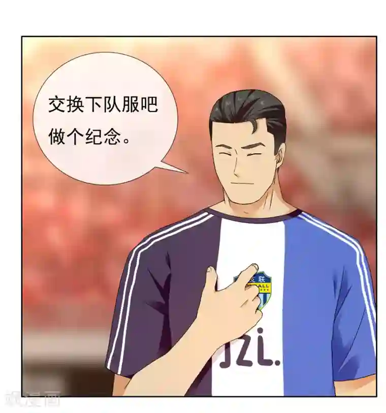 哥就是踢的远第214话 黑的马