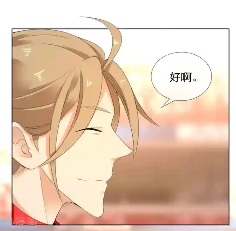 哥就是踢的远第214话 黑的马