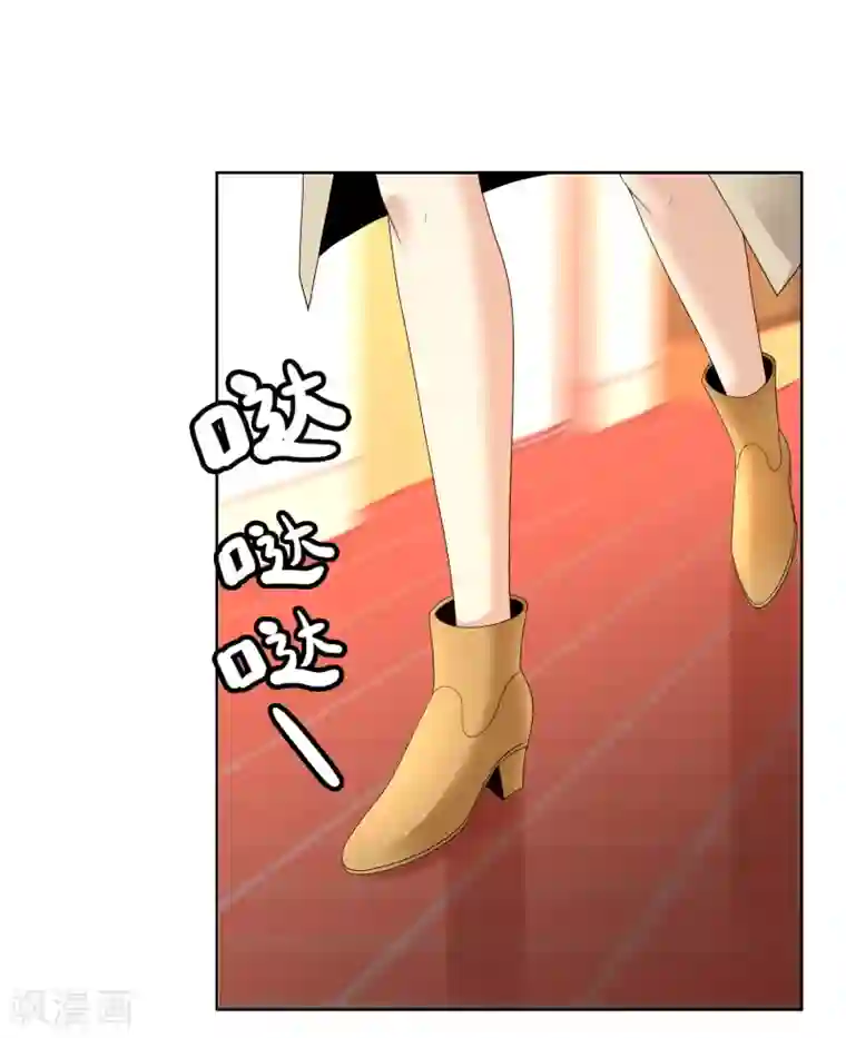 哥就是踢的远第214话 黑的马