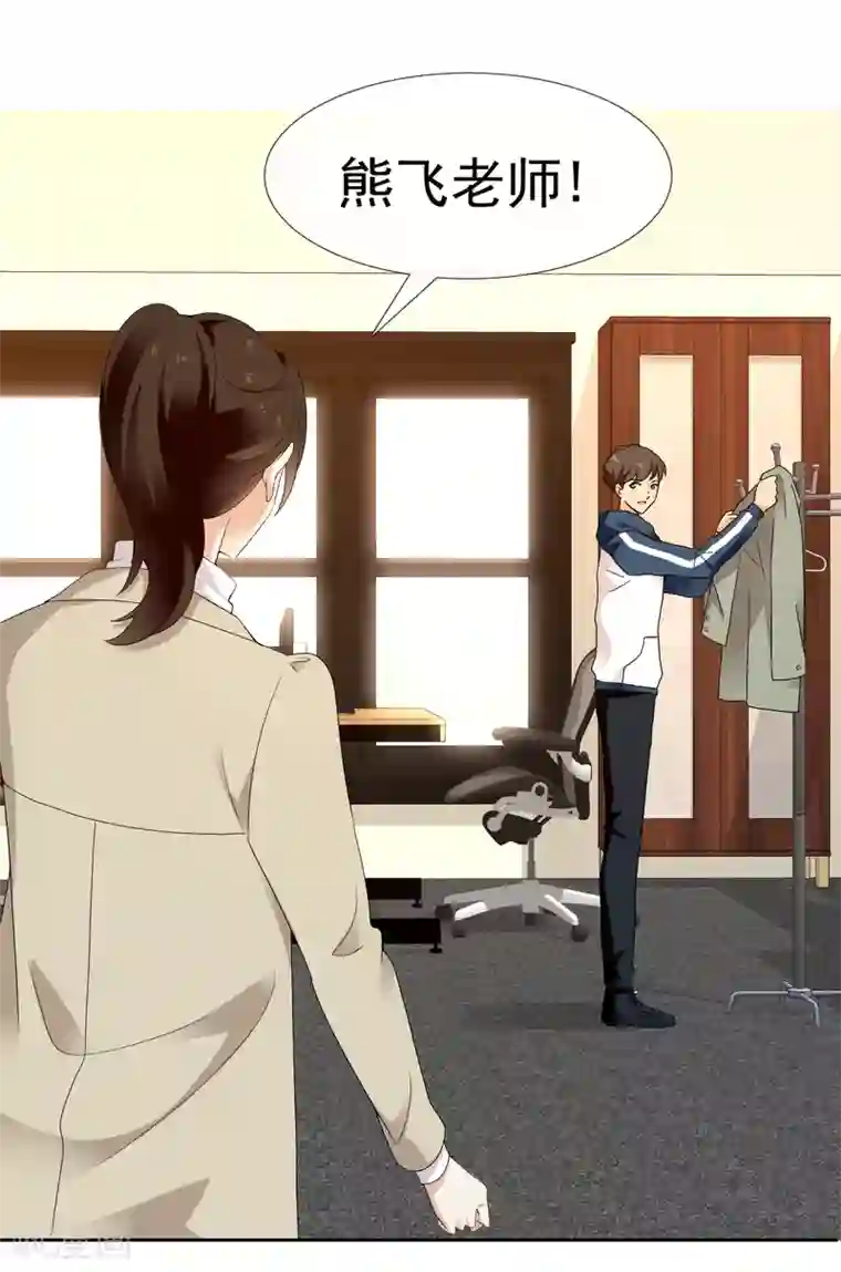 哥就是踢的远第214话 黑的马