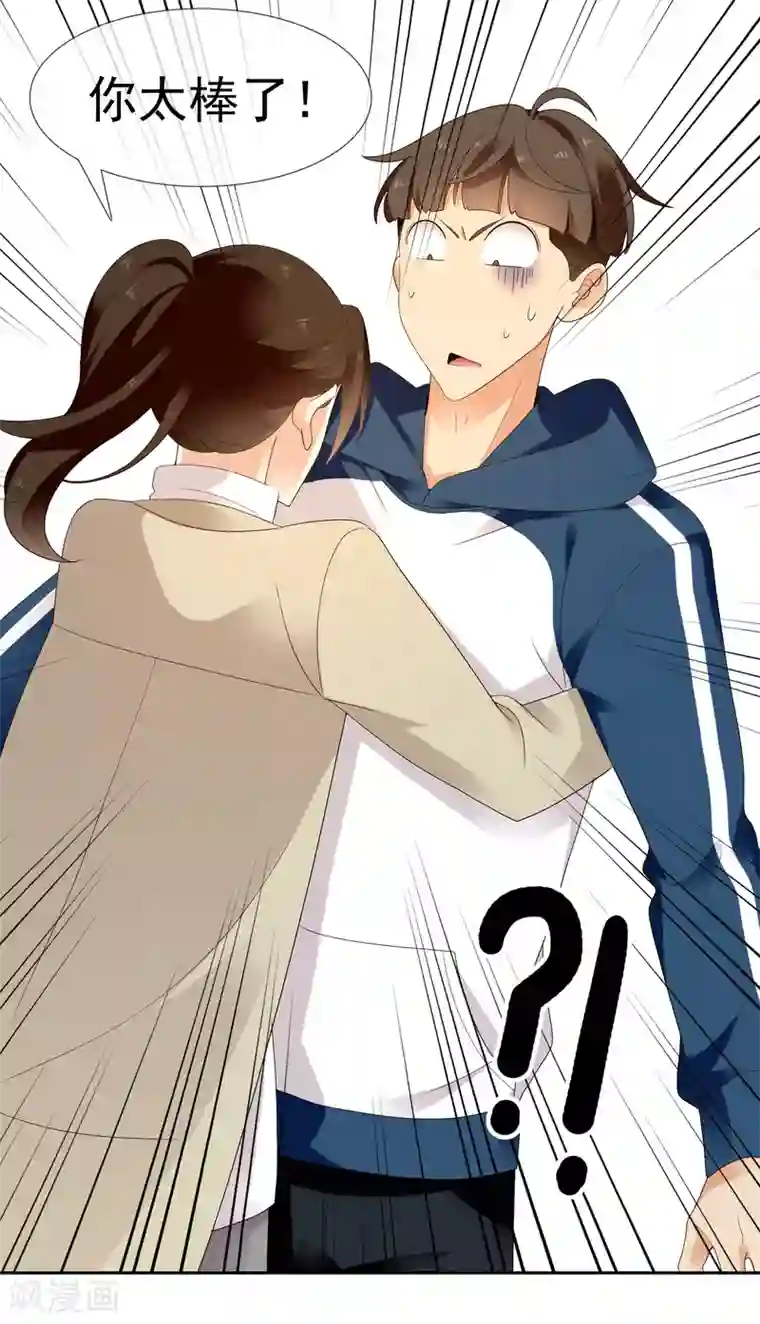 哥就是踢的远第214话 黑的马