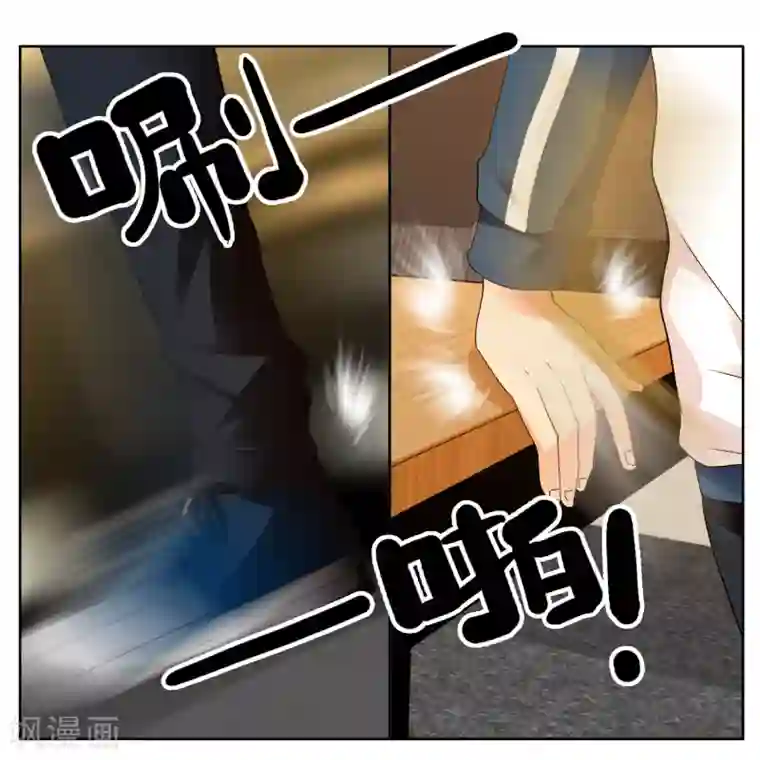 哥就是踢的远第214话 黑的马