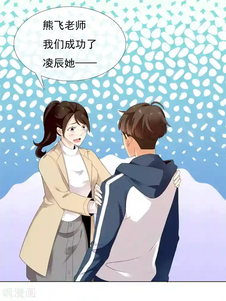 哥就是踢的远第214话 黑的马