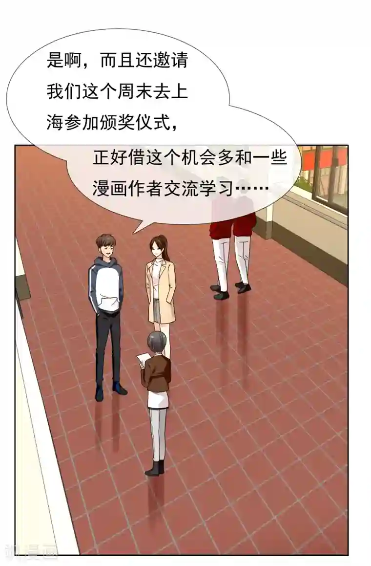 哥就是踢的远第214话 黑的马