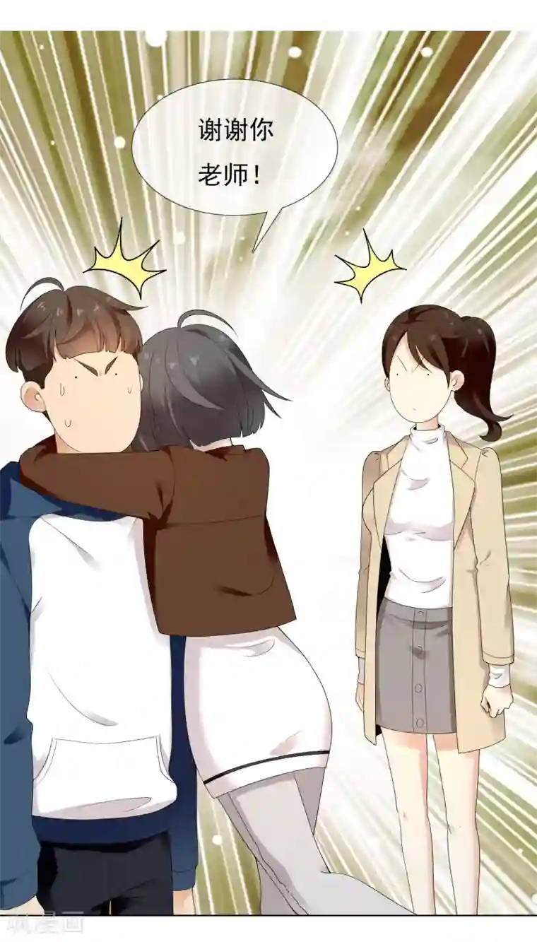 哥就是踢的远第214话 黑的马