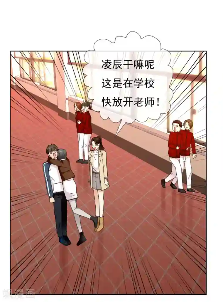 哥就是踢的远第214话 黑的马