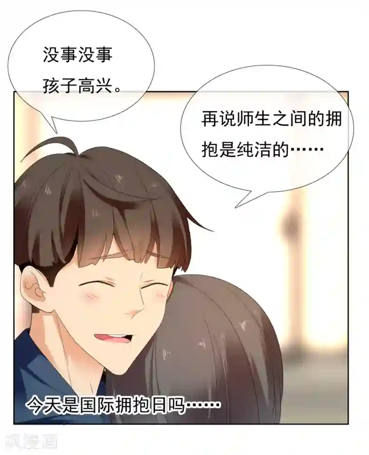 哥就是踢的远第214话 黑的马