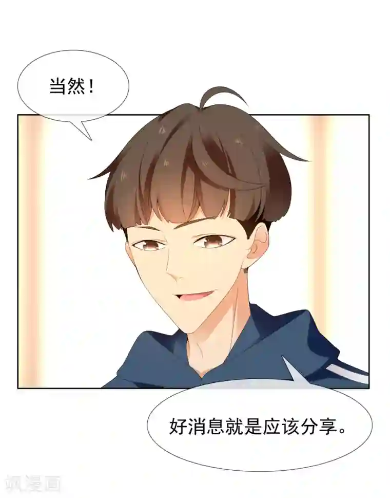 哥就是踢的远第214话 黑的马