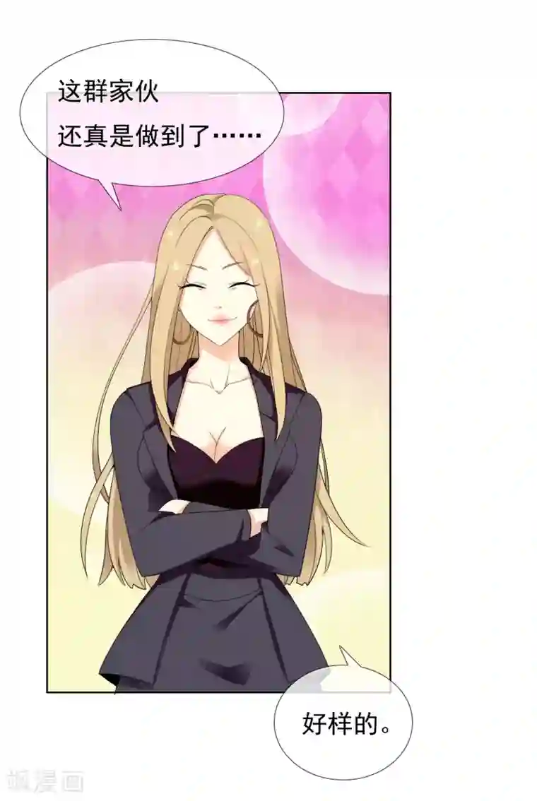 哥就是踢的远第214话 黑的马