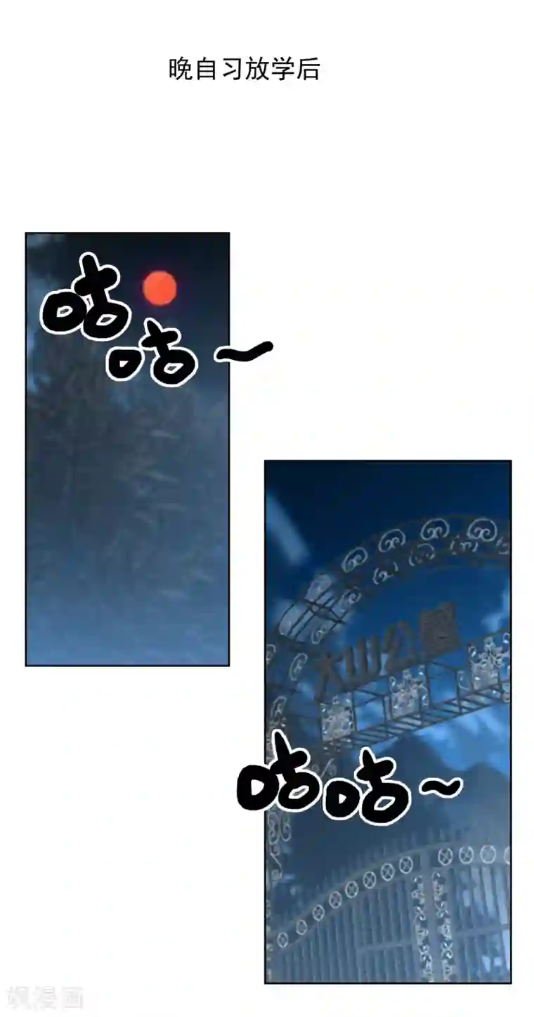 哥就是踢的远第214话 黑的马