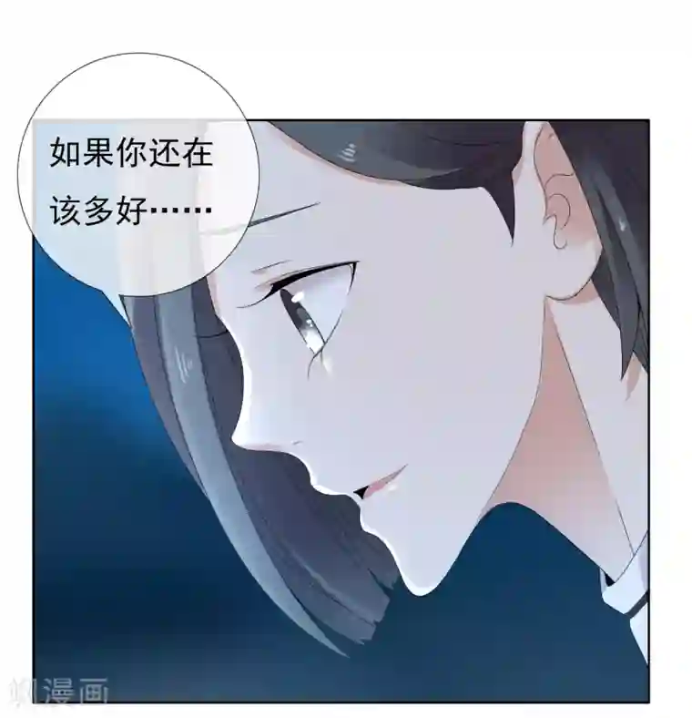 哥就是踢的远第214话 黑的马